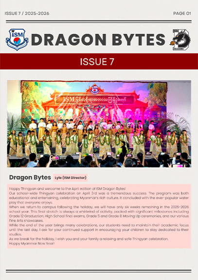 Dragon Bytes Latest Issue
